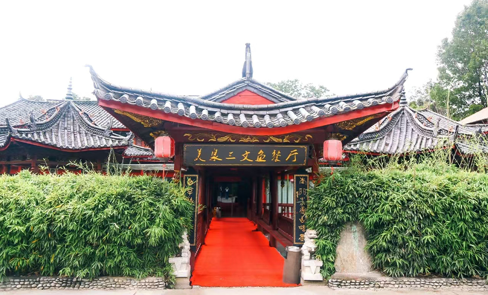 丽江市玉龙三文实业有限公司 丽江市玉龙三文实业有限公司
